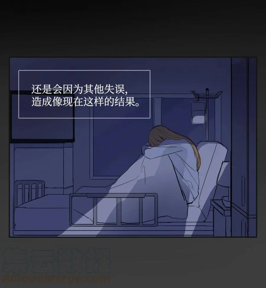 76 抚平内心不安的方法（3） 第13页