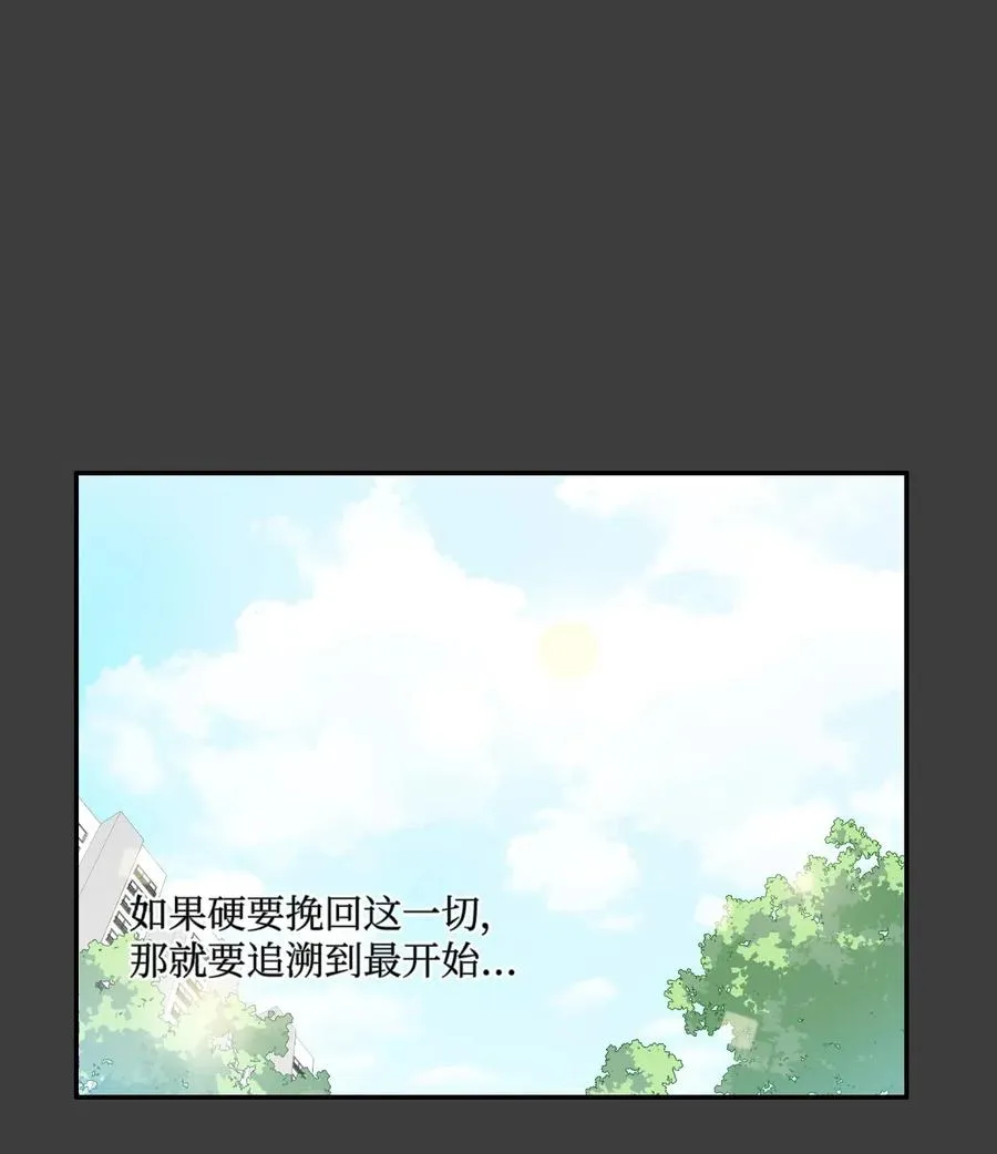 76 抚平内心不安的方法（3） 第14页