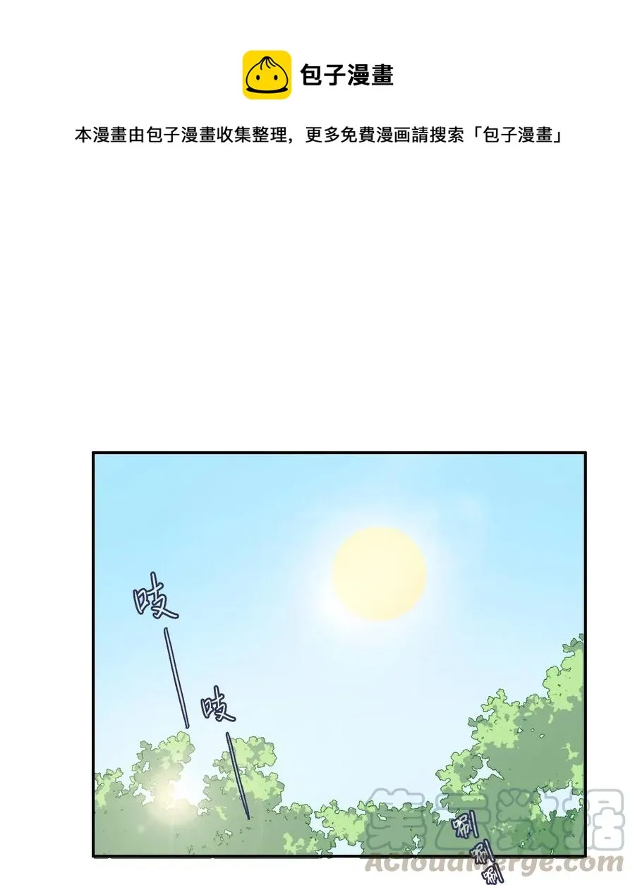 73 越过围墙 第1页
