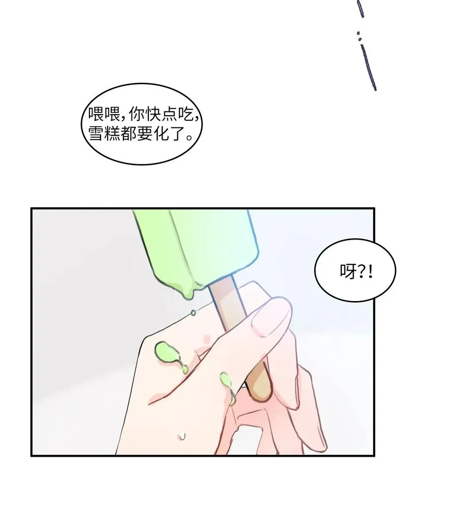 73 越过围墙 第2页