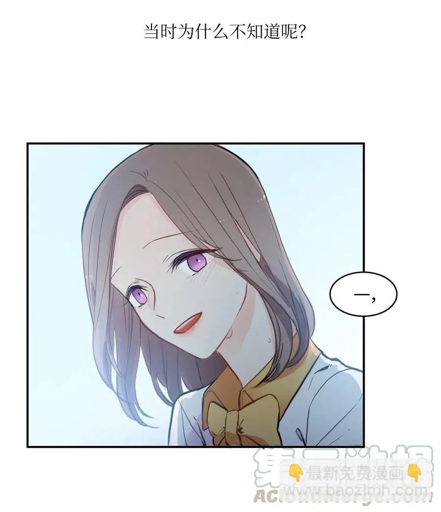 73 越过围墙 第4页