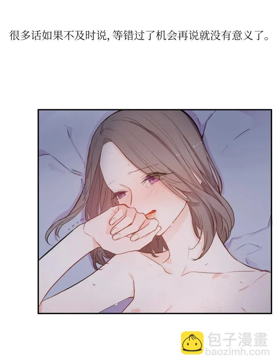 73 越过围墙 第5页