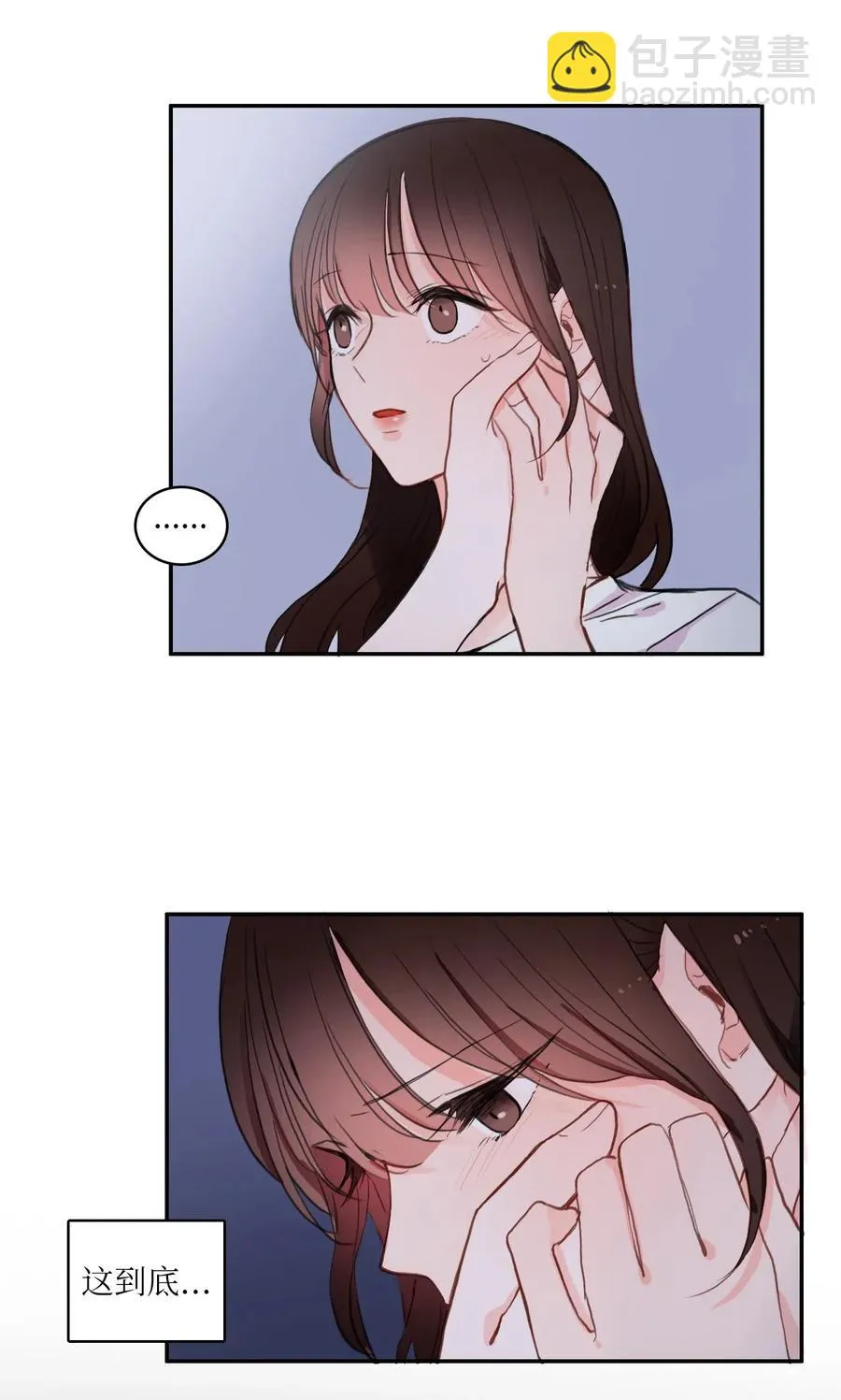73 越过围墙 第32页
