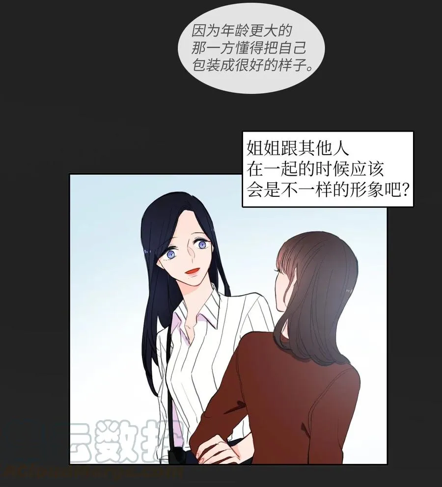 73 越过围墙 第34页
