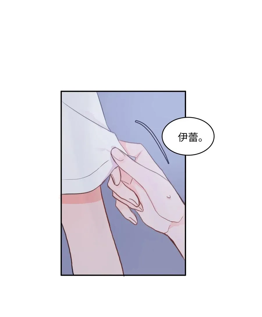 73 越过围墙 第45页