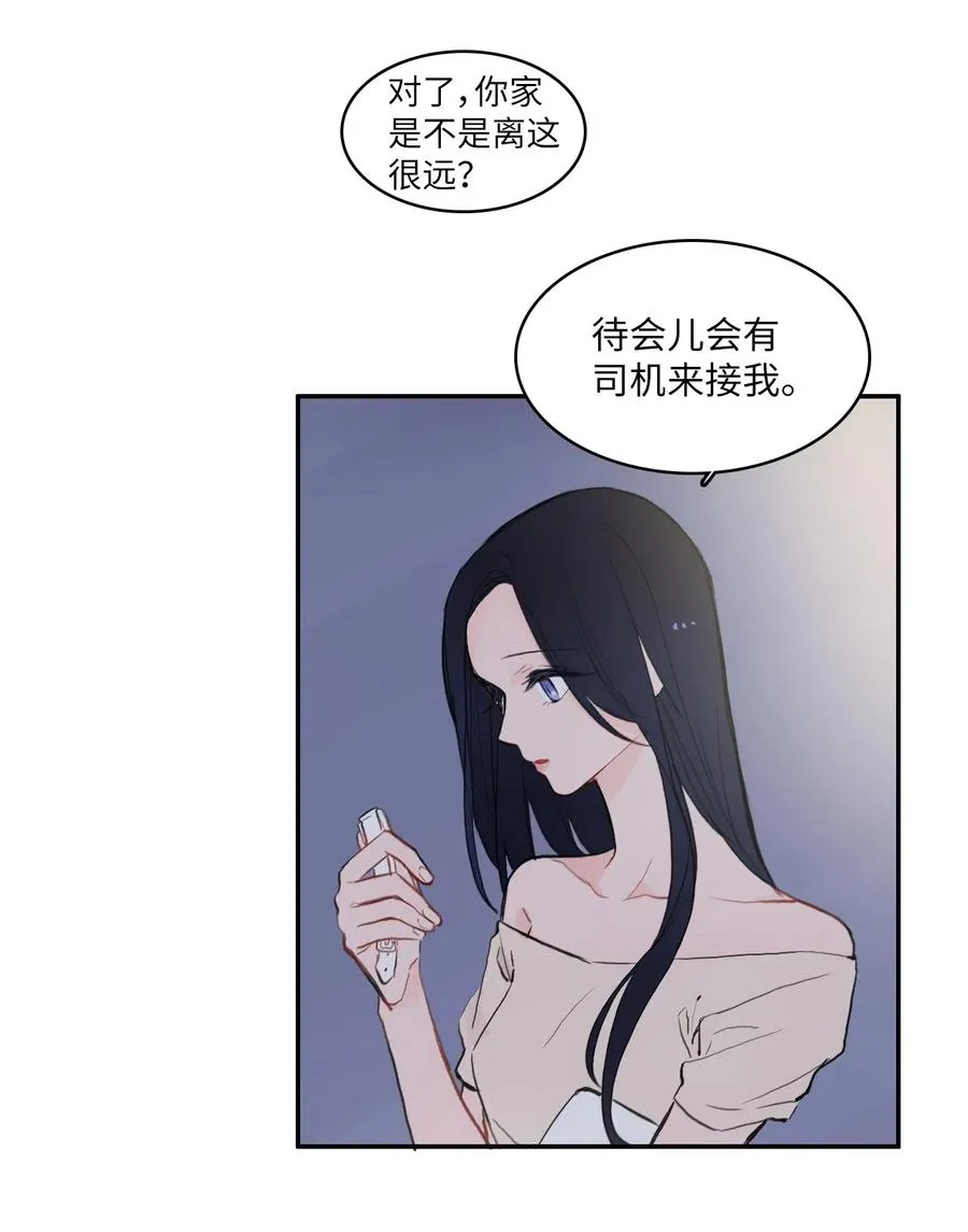 72 落座 第2页