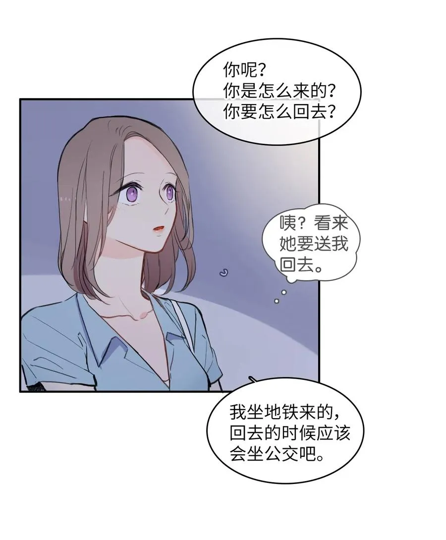 72 落座 第3页