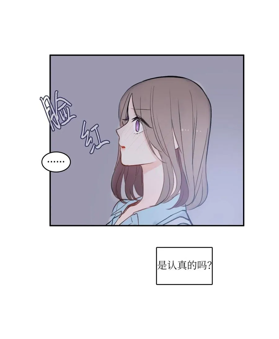 72 落座 第11页
