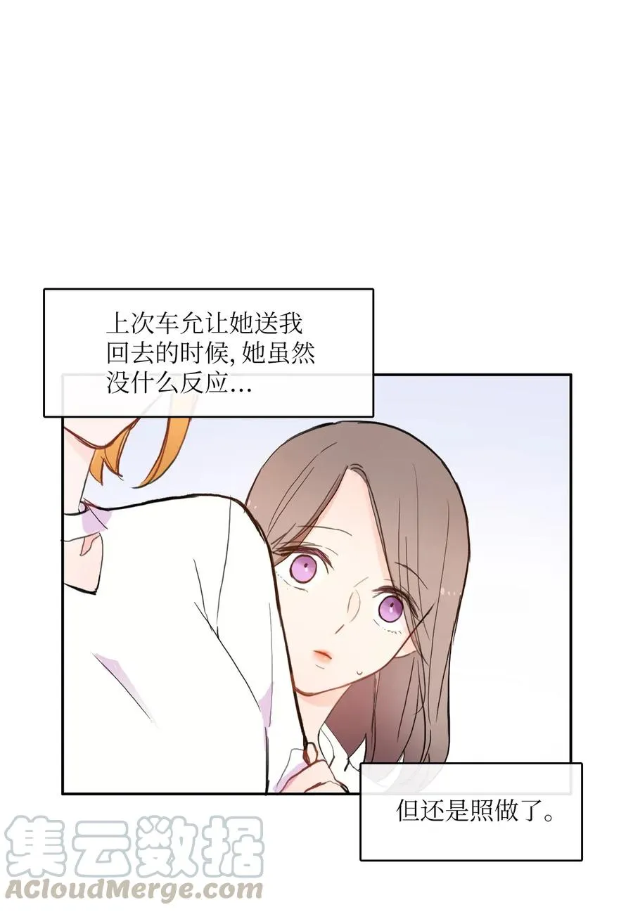 72 落座 第13页