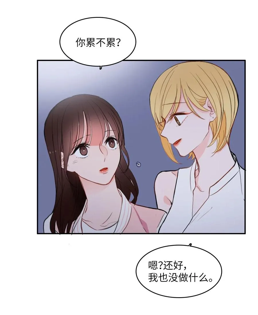 72 落座 第32页