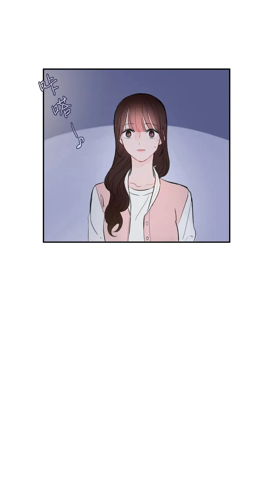 71 车允的路（4） 第6页