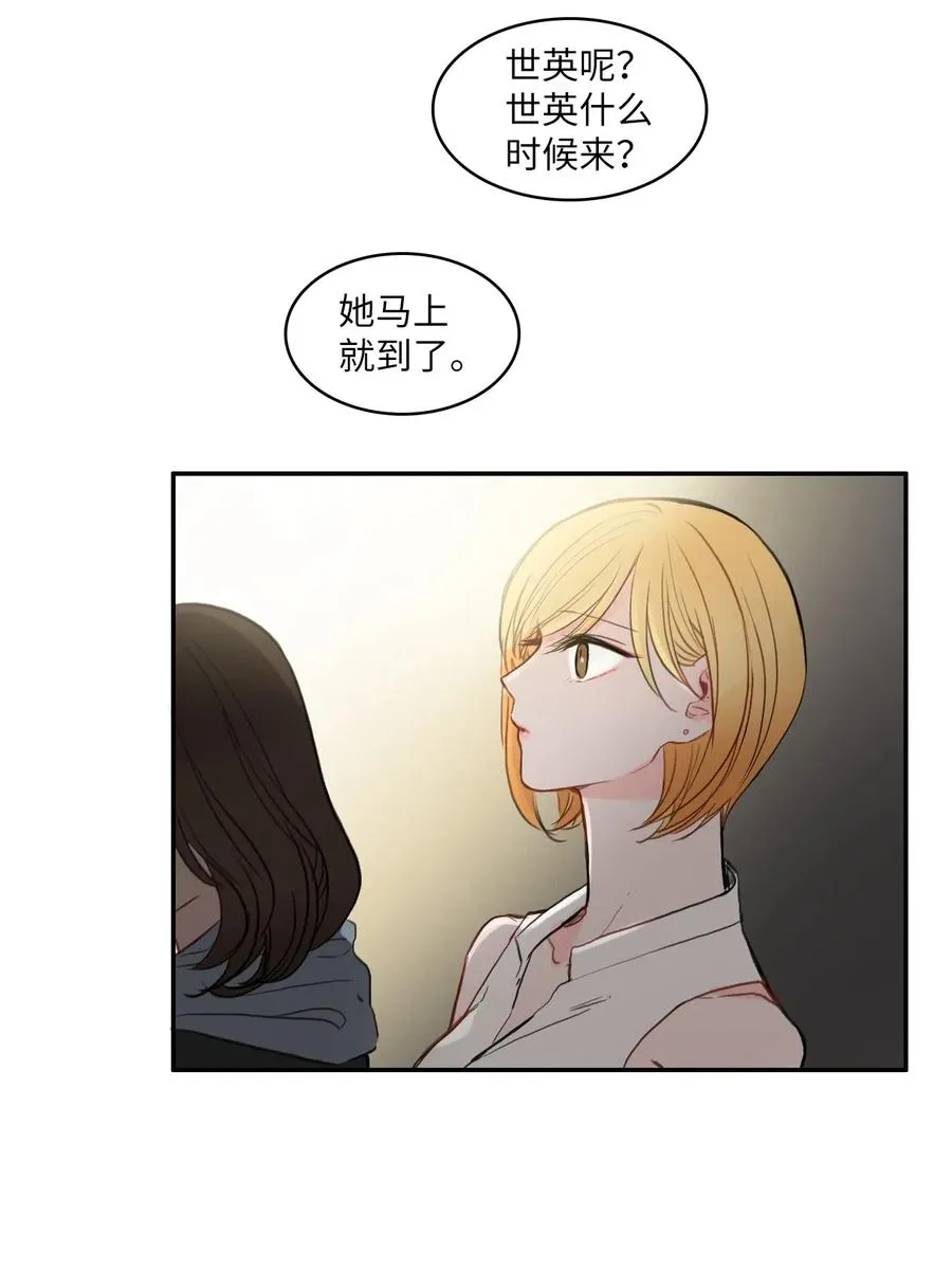 71 车允的路（4） 第14页
