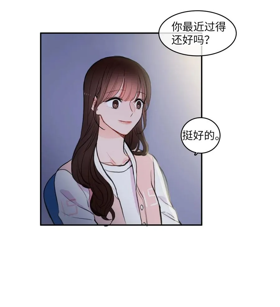 71 车允的路（4） 第42页