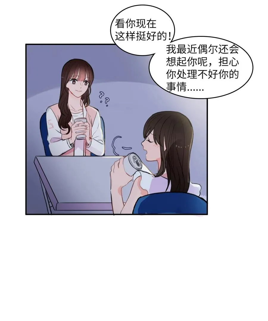 71 车允的路（4） 第45页