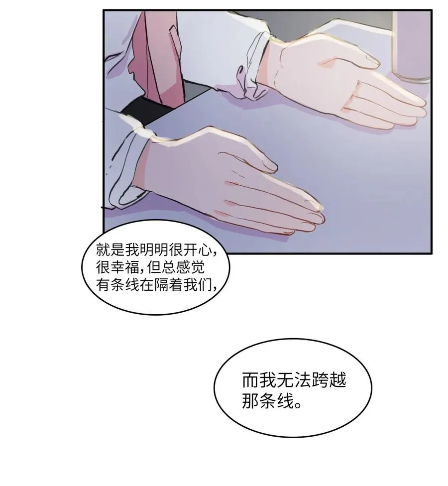 71 车允的路（4） 第51页