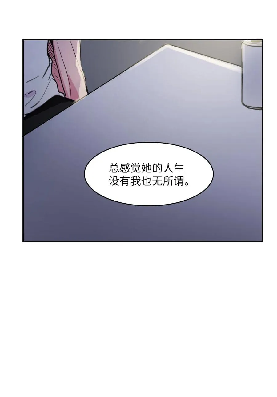 71 车允的路（4） 第53页