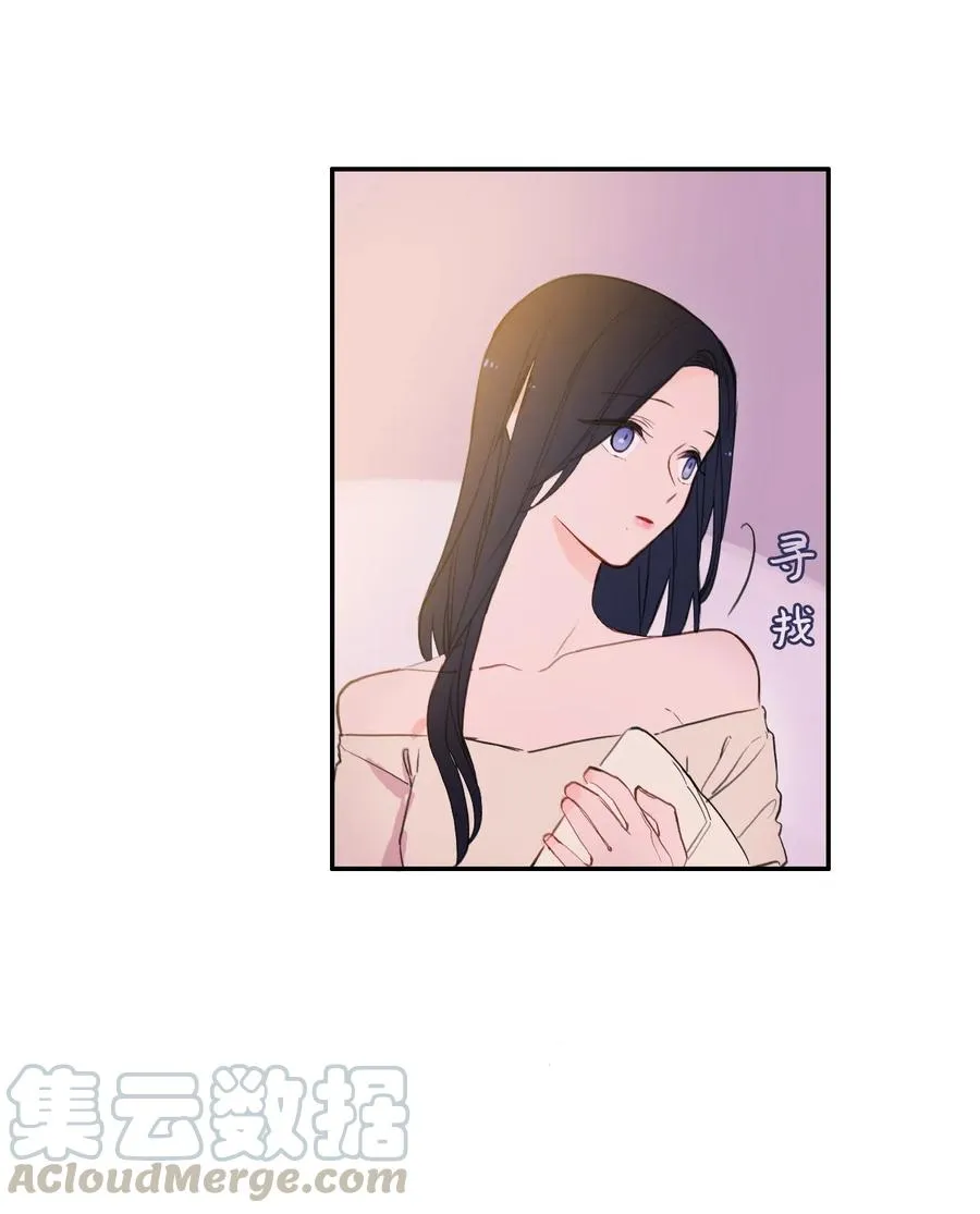 70 车允的路（3） 第4页