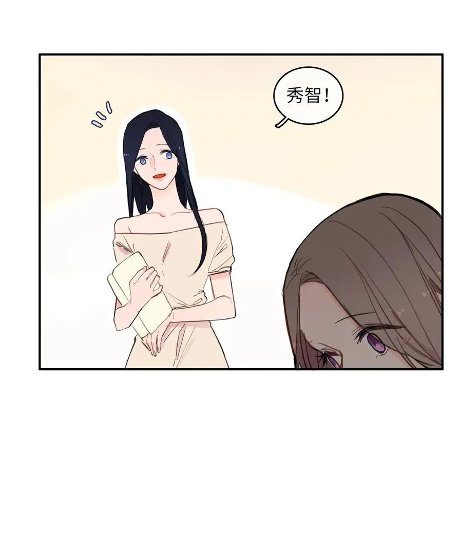 70 车允的路（3） 第6页