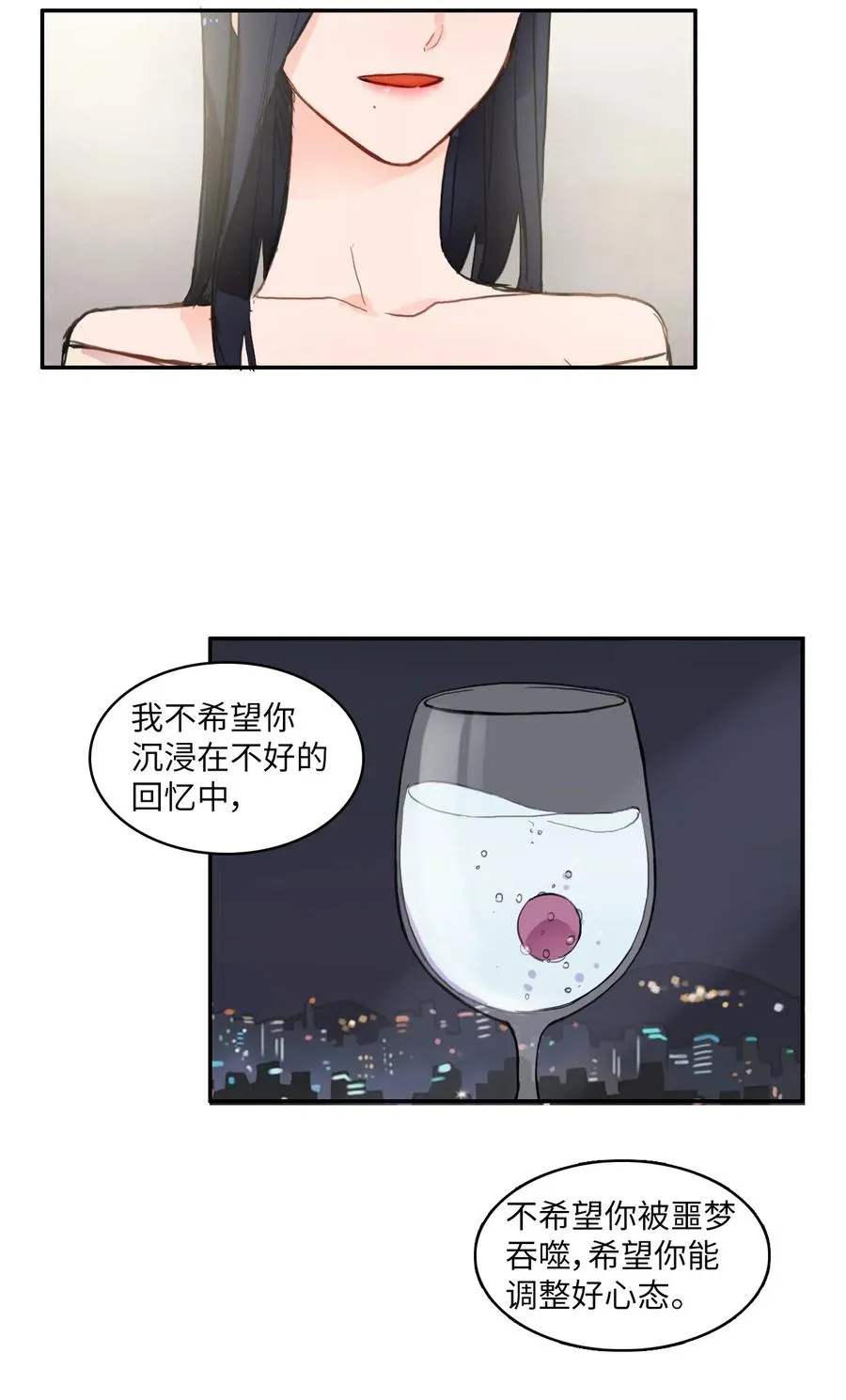 70 车允的路（3） 第35页