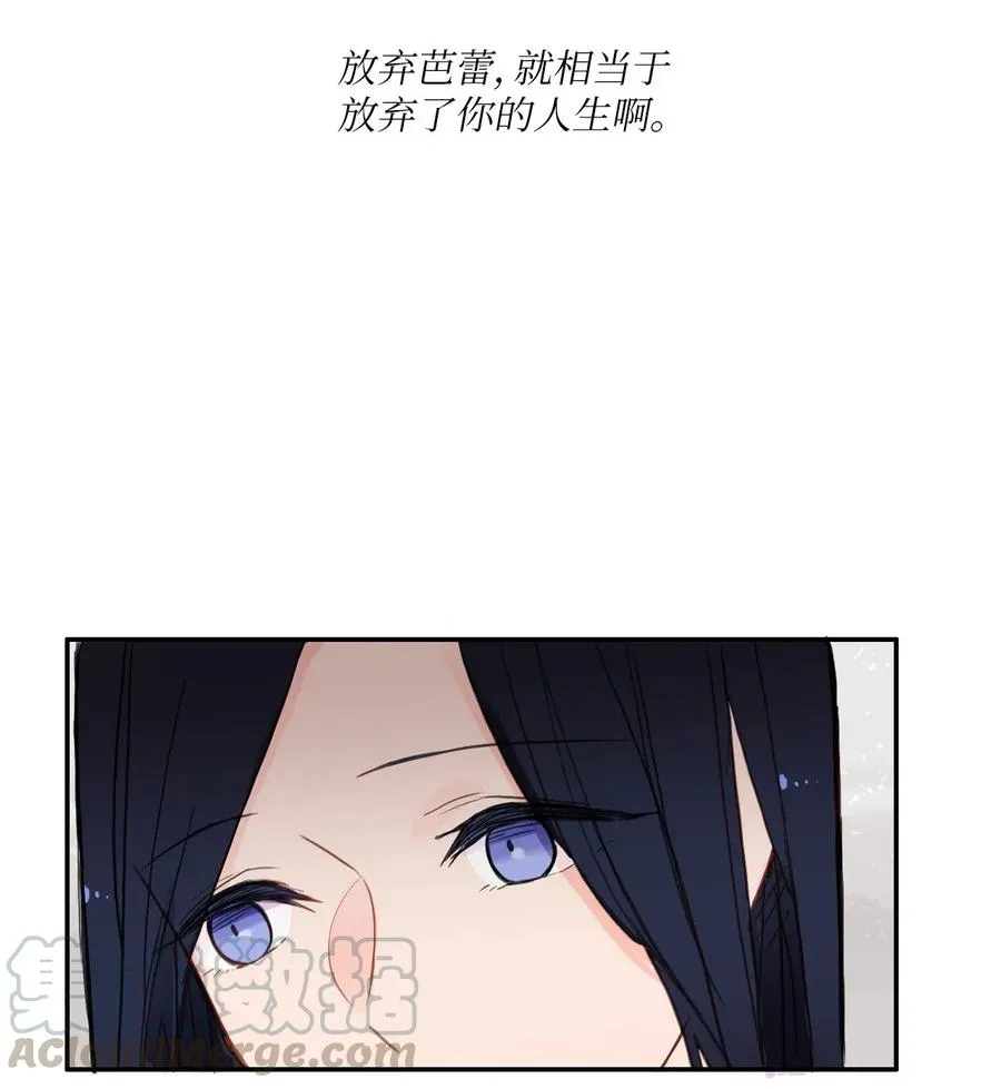 70 车允的路（3） 第43页