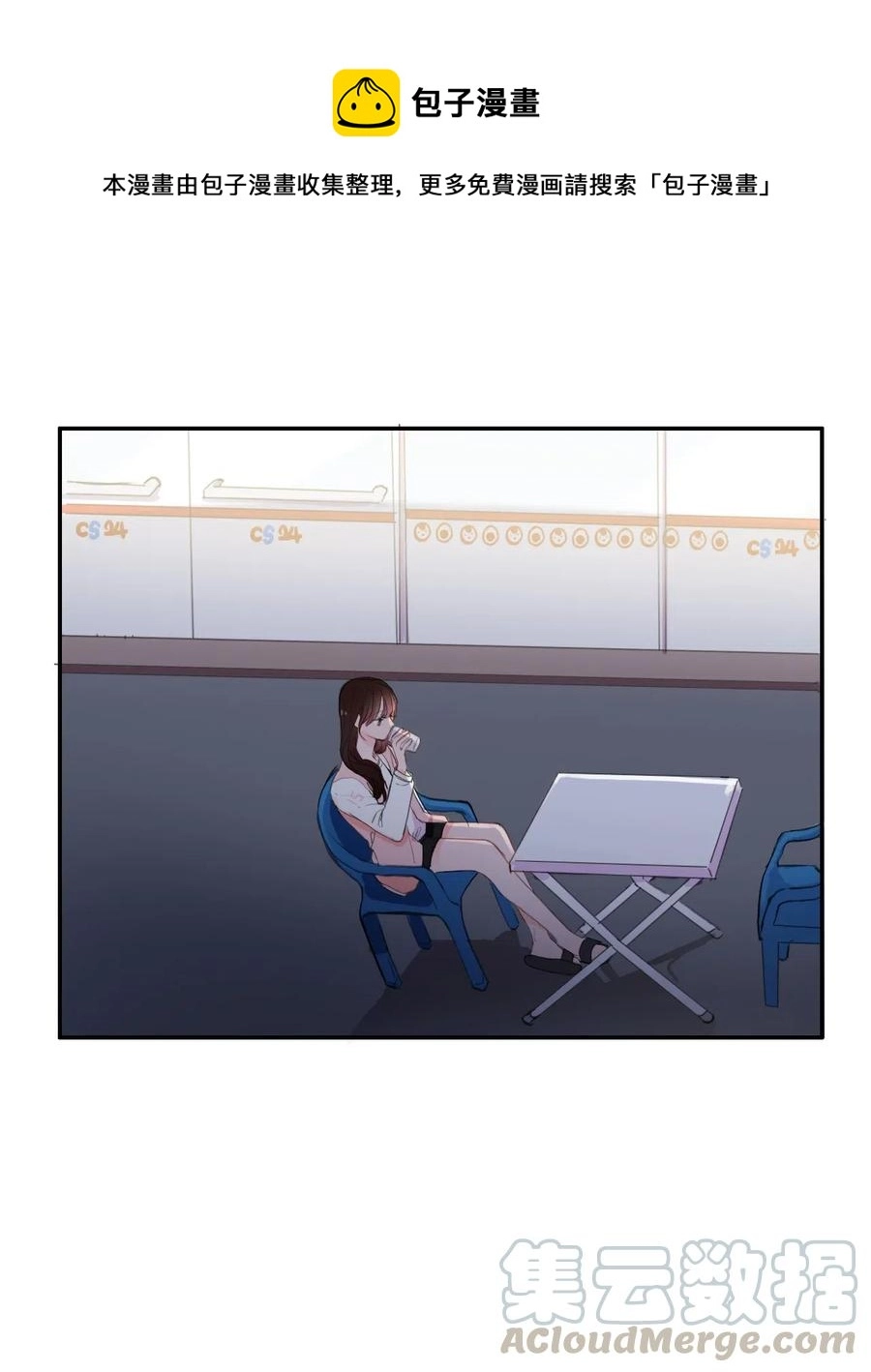 70 车允的路（3） 第55页