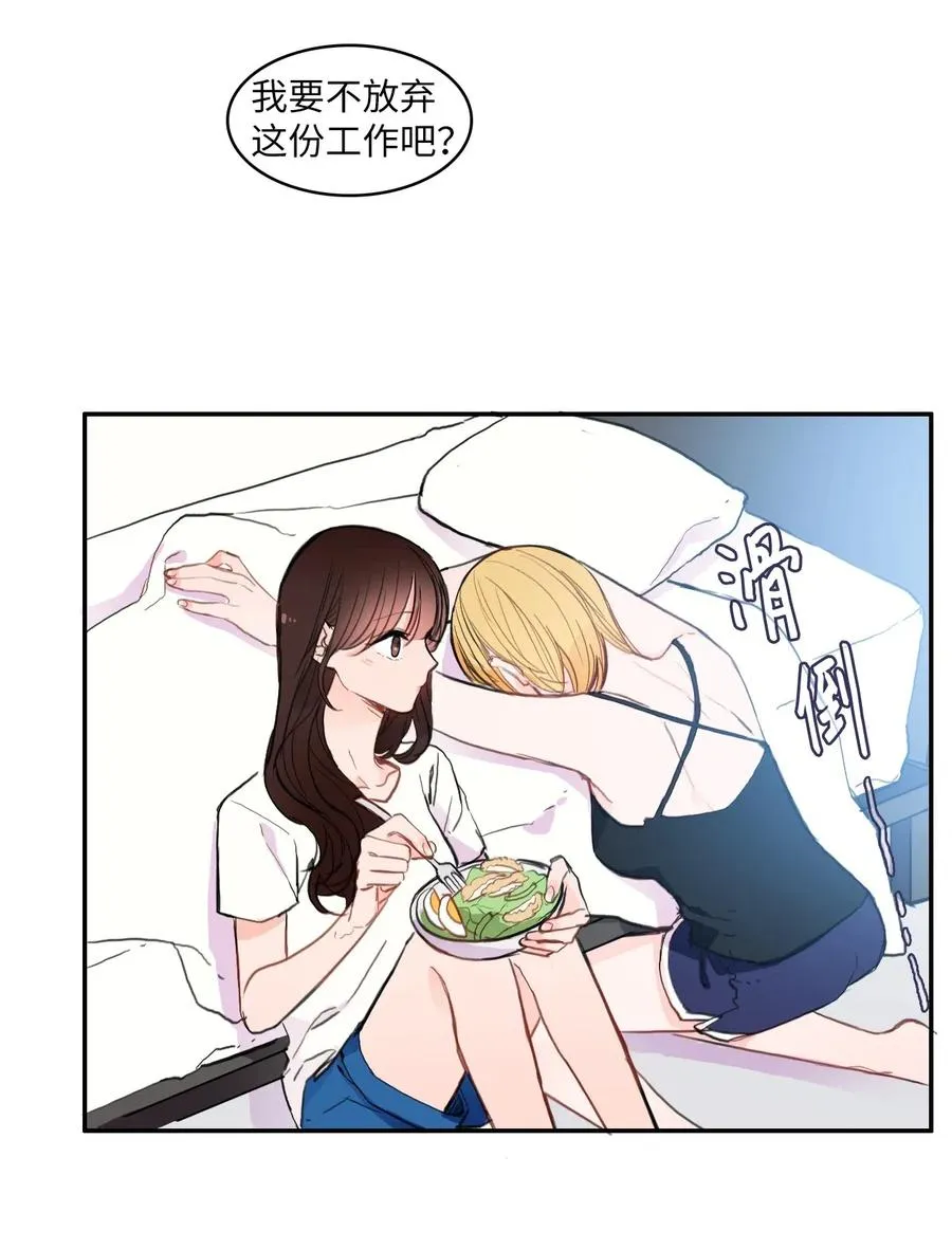 69 车允的路（2） 第2页
