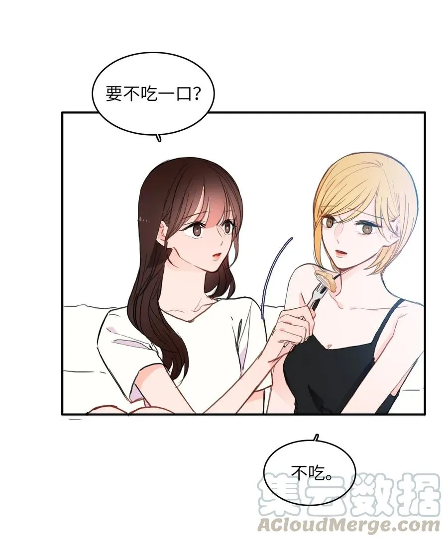 69 车允的路（2） 第4页