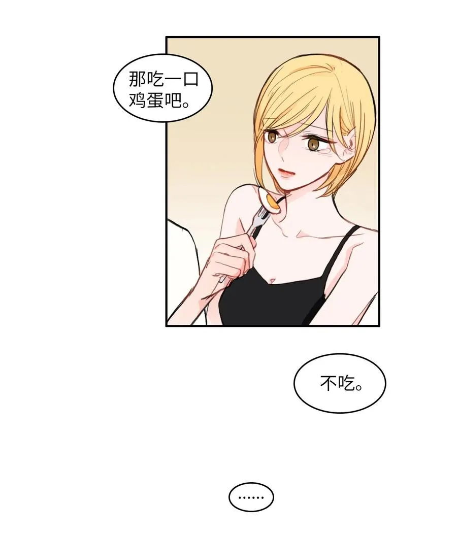 69 车允的路（2） 第5页