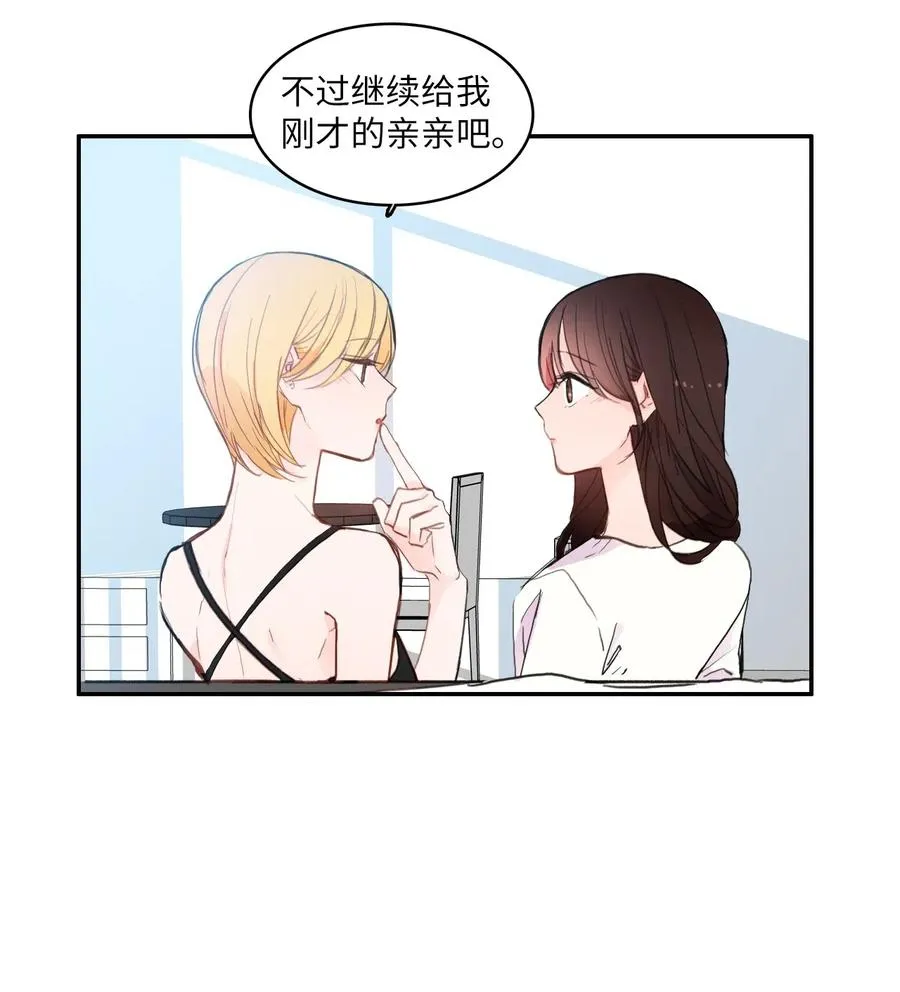 69 车允的路（2） 第8页
