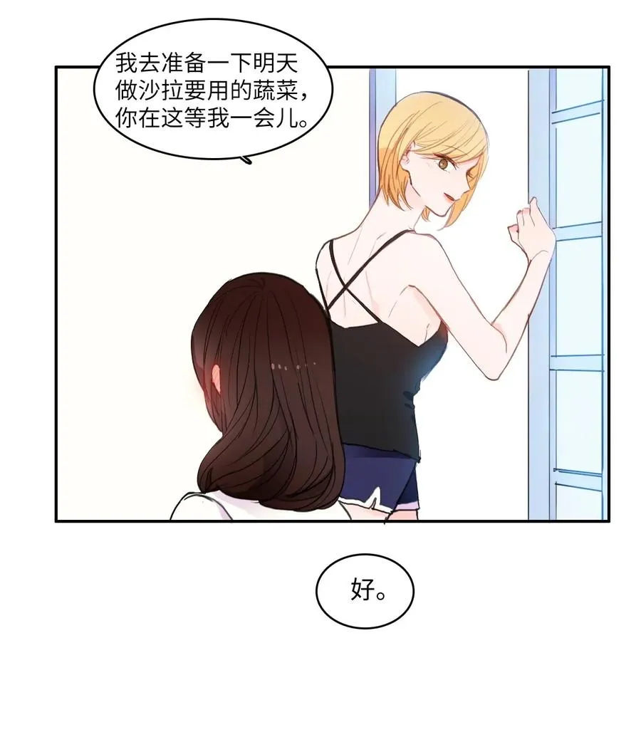 69 车允的路（2） 第11页