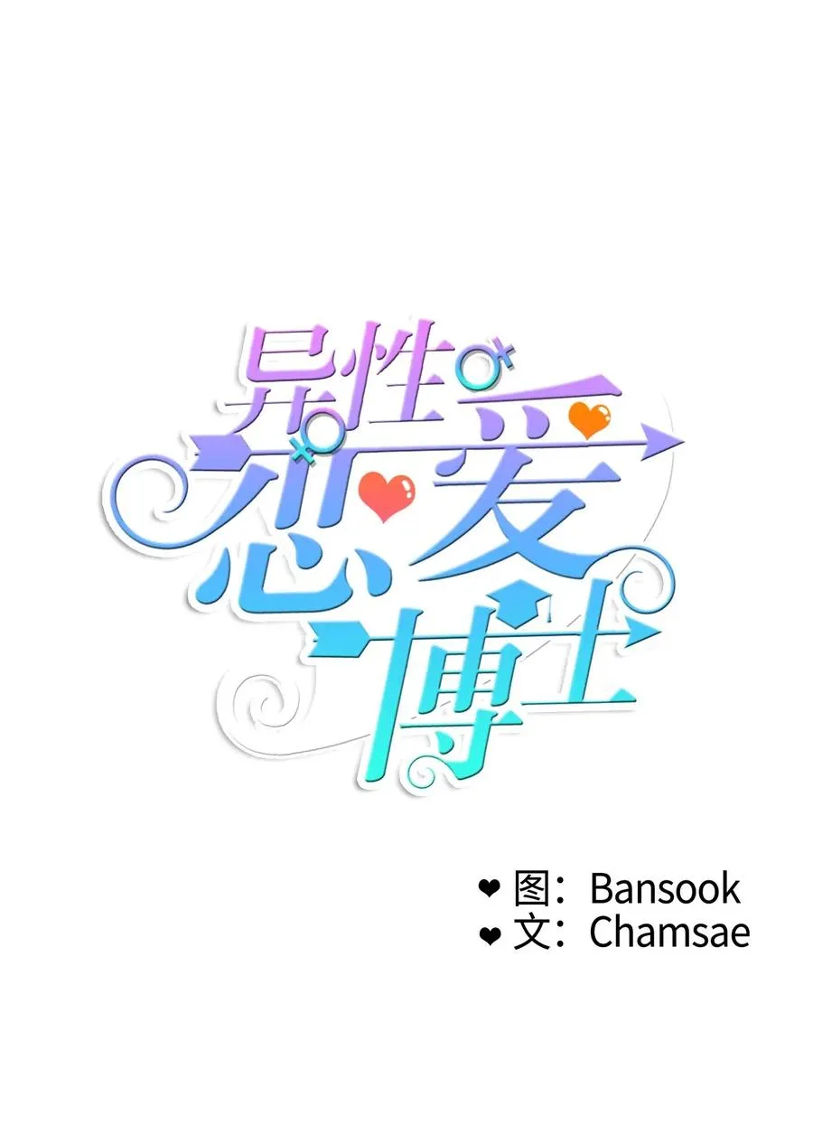 69 车允的路（2） 第17页