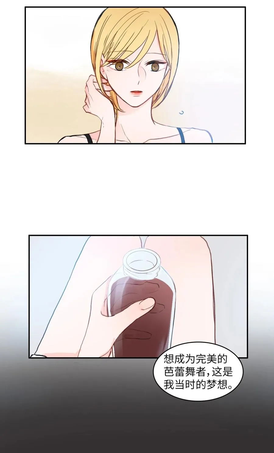 69 车允的路（2） 第35页