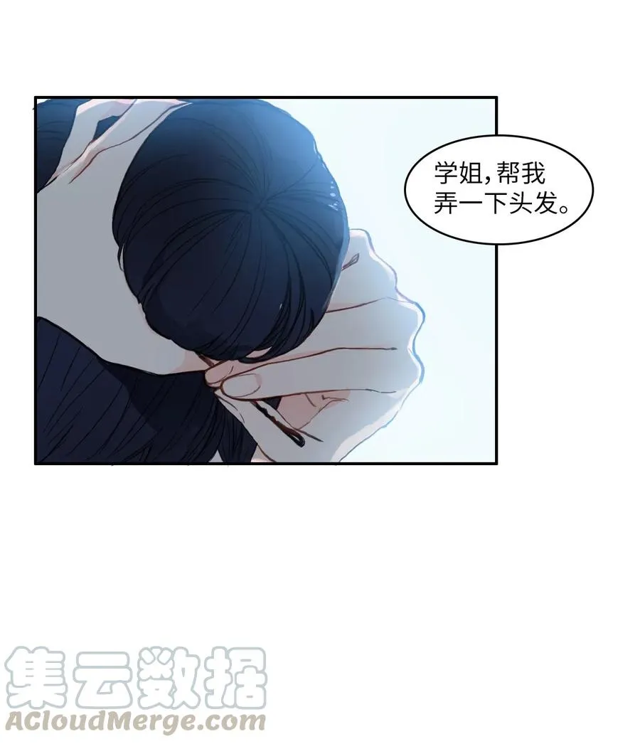 68 车允的路（1） 第7页