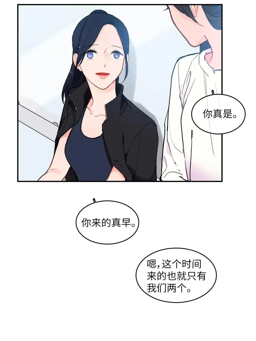 68 车允的路（1） 第14页