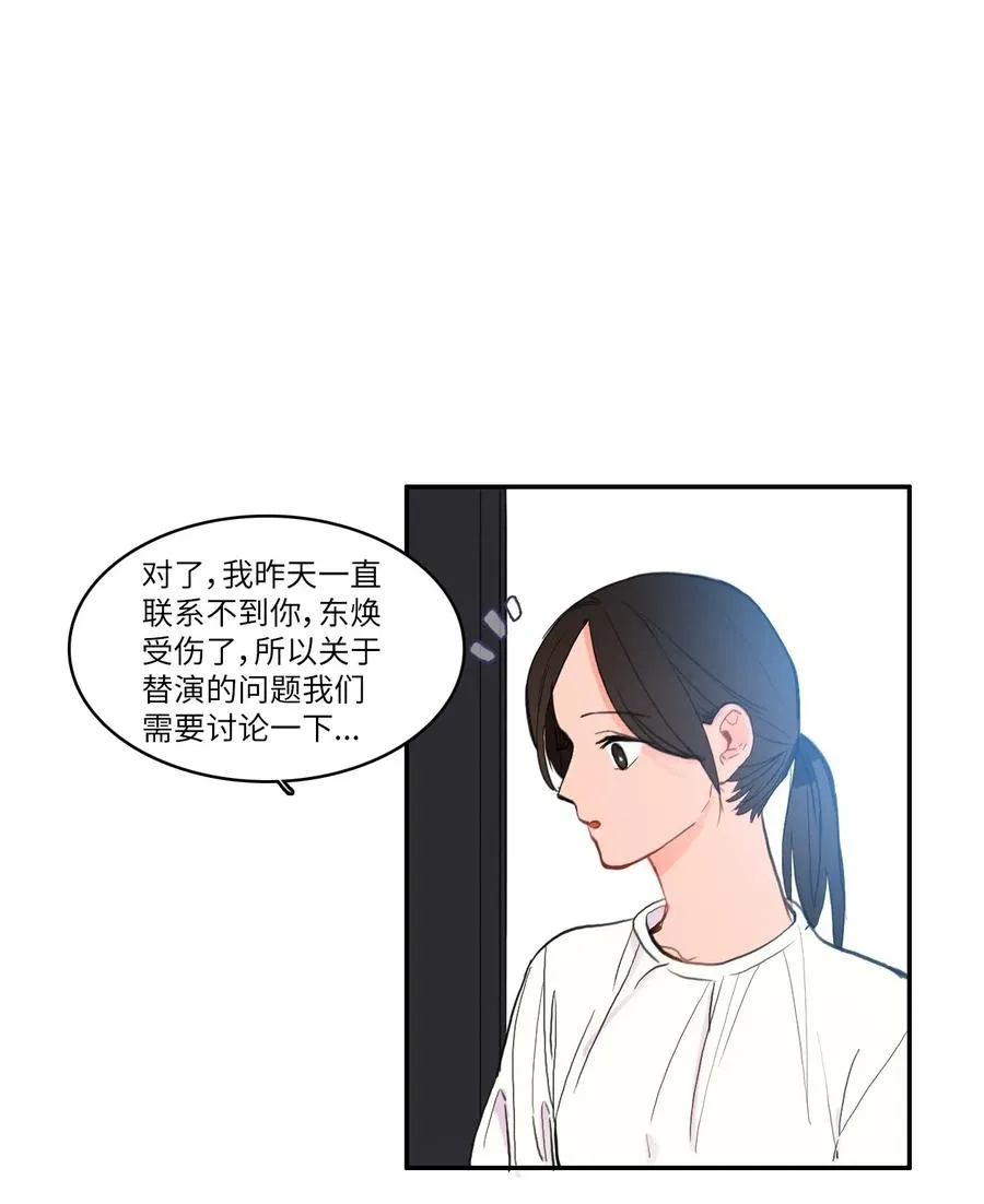 68 车允的路（1） 第15页