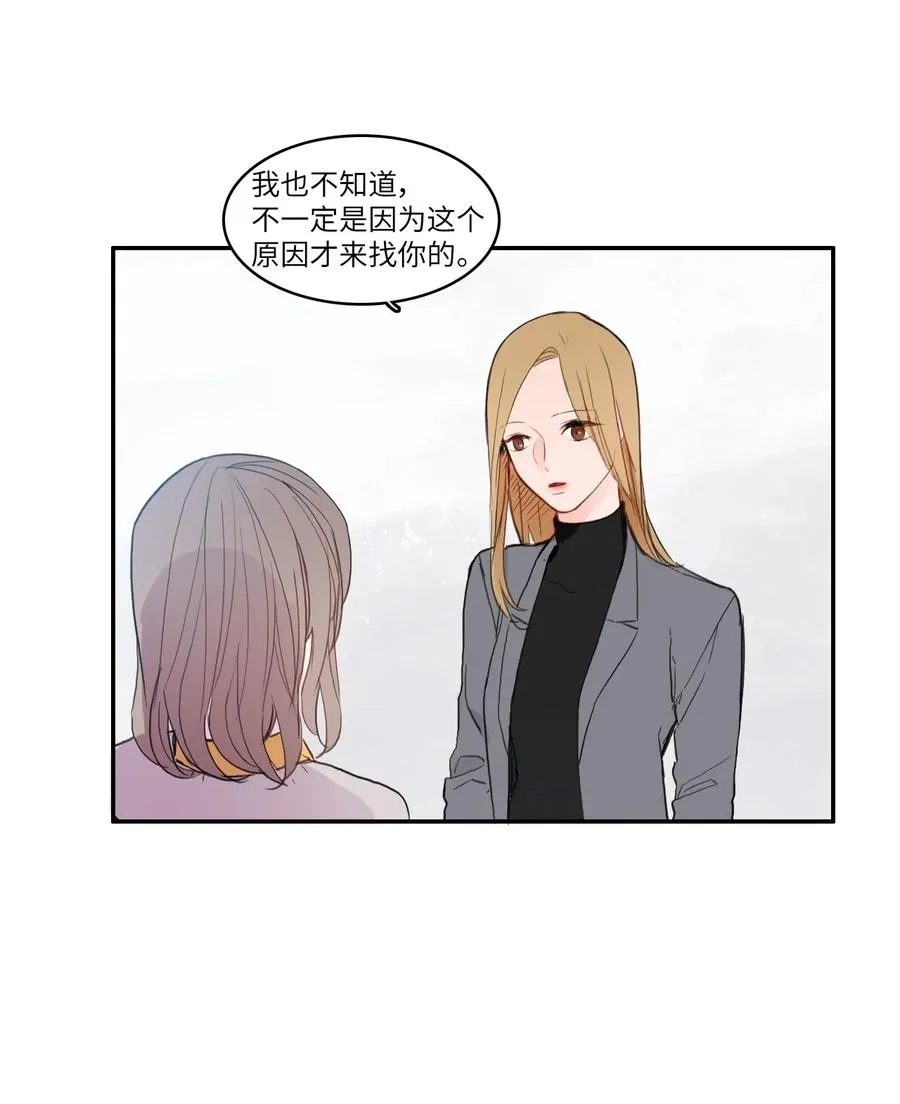 67 Let you go 第6页