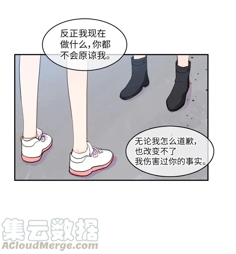 67 Let you go 第7页