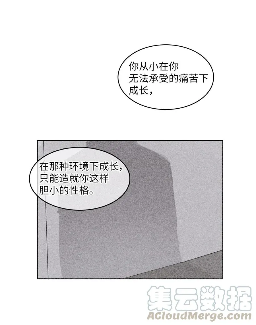67 Let you go 第10页