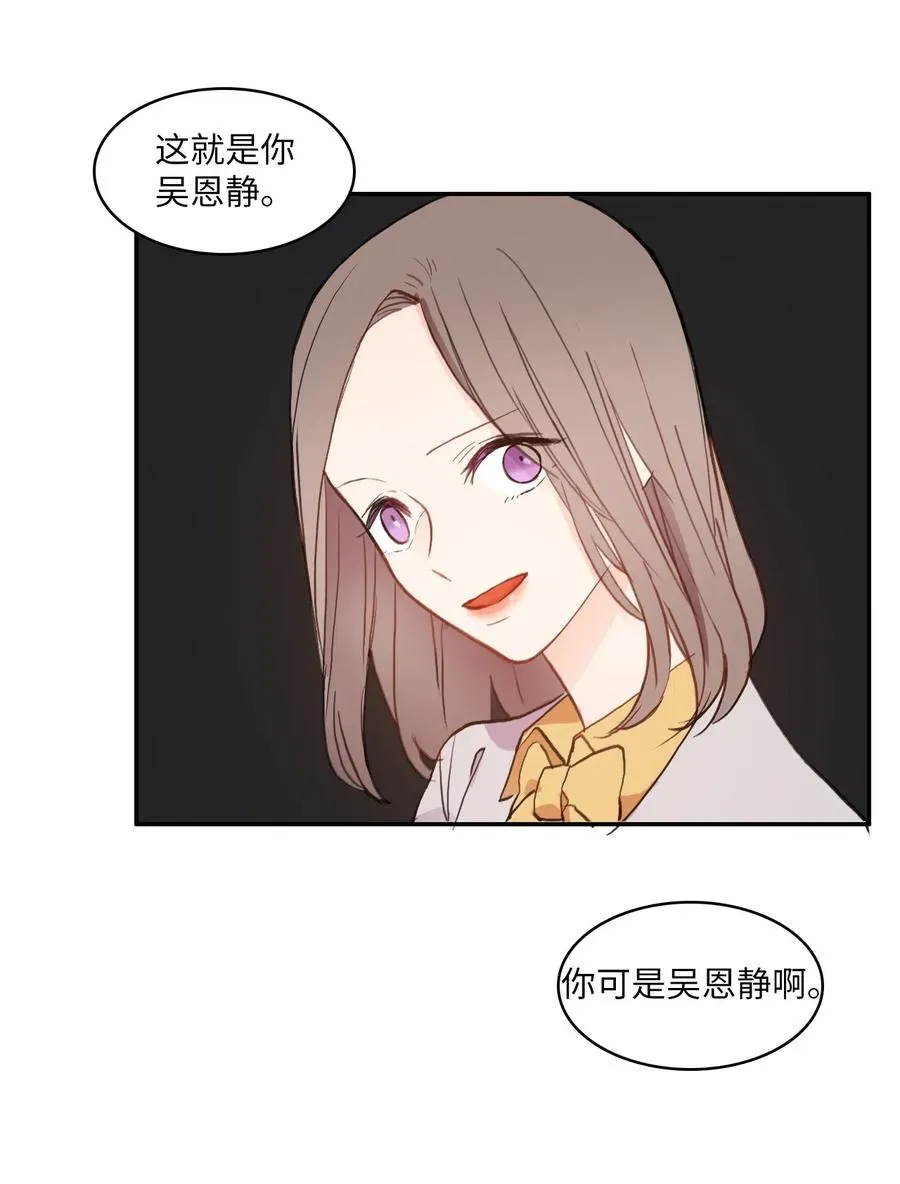 67 Let you go 第11页