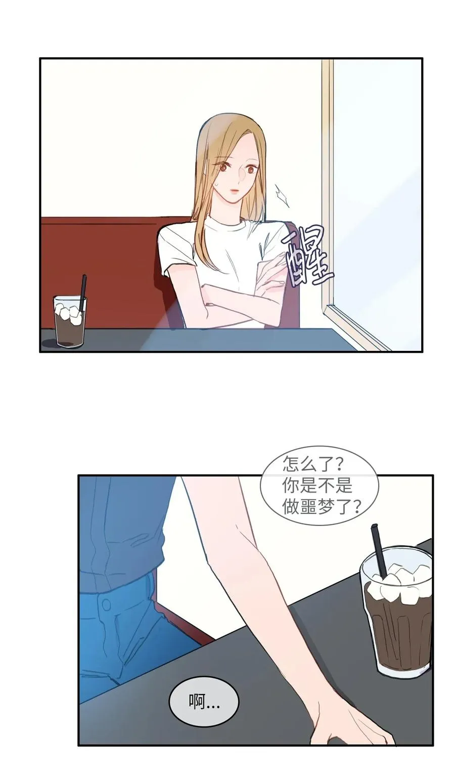 67 Let you go 第12页