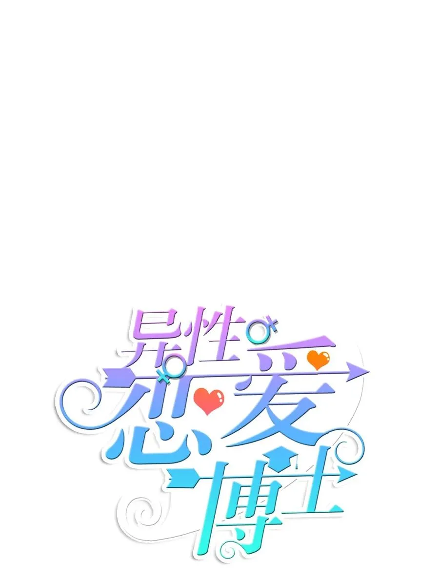 67 Let you go 第14页