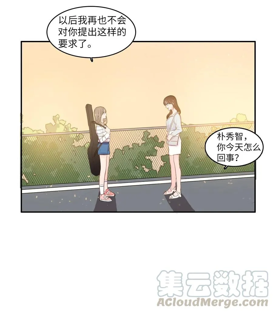 67 Let you go 第49页