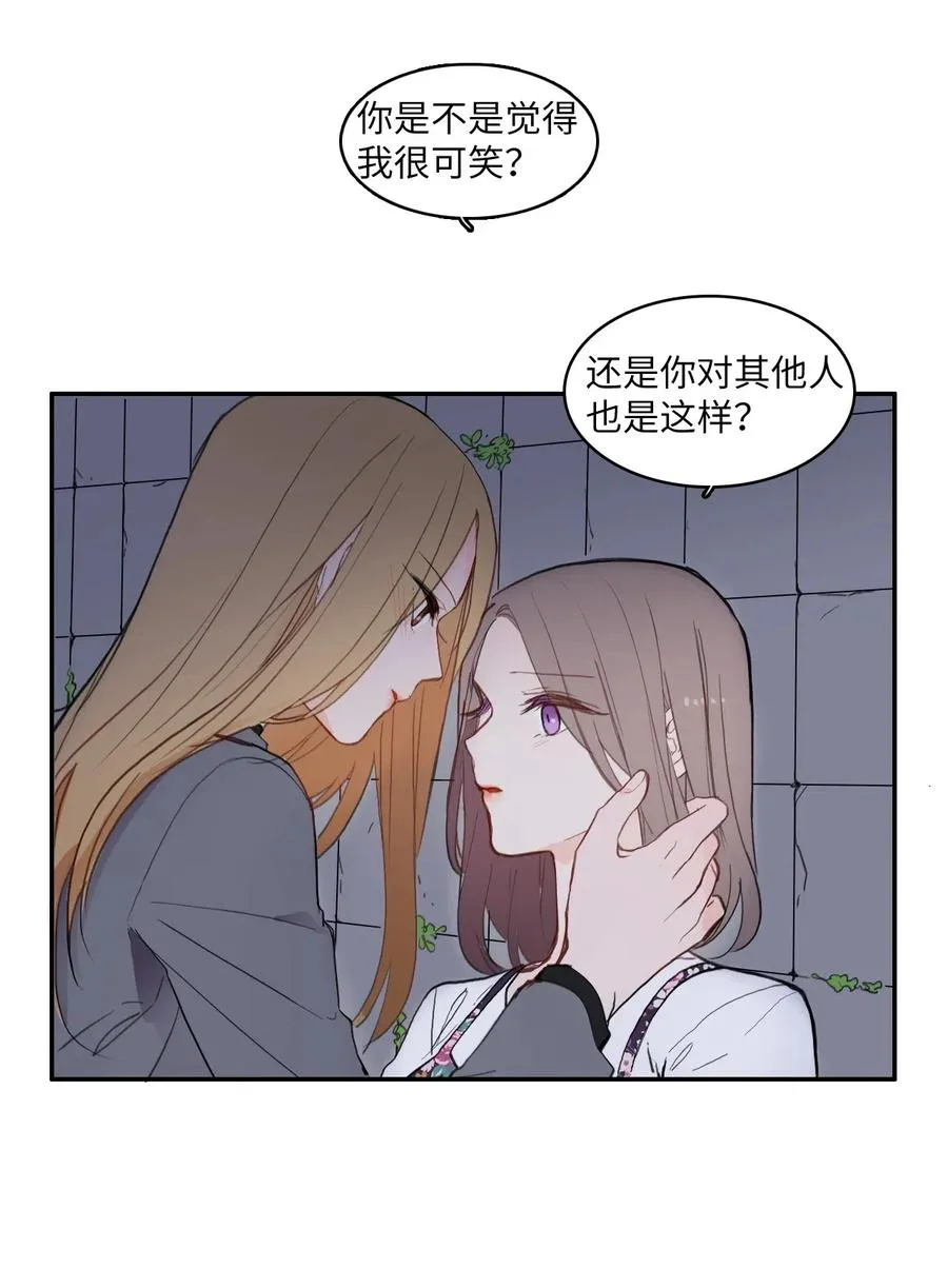 66 乱成一团 第3页