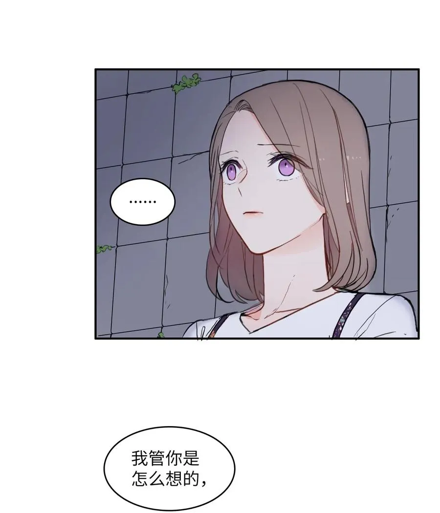 66 乱成一团 第6页