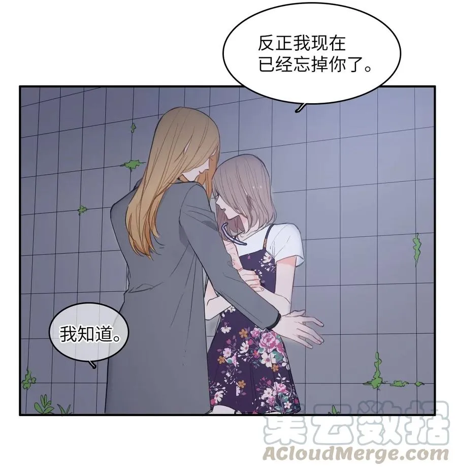 66 乱成一团 第7页