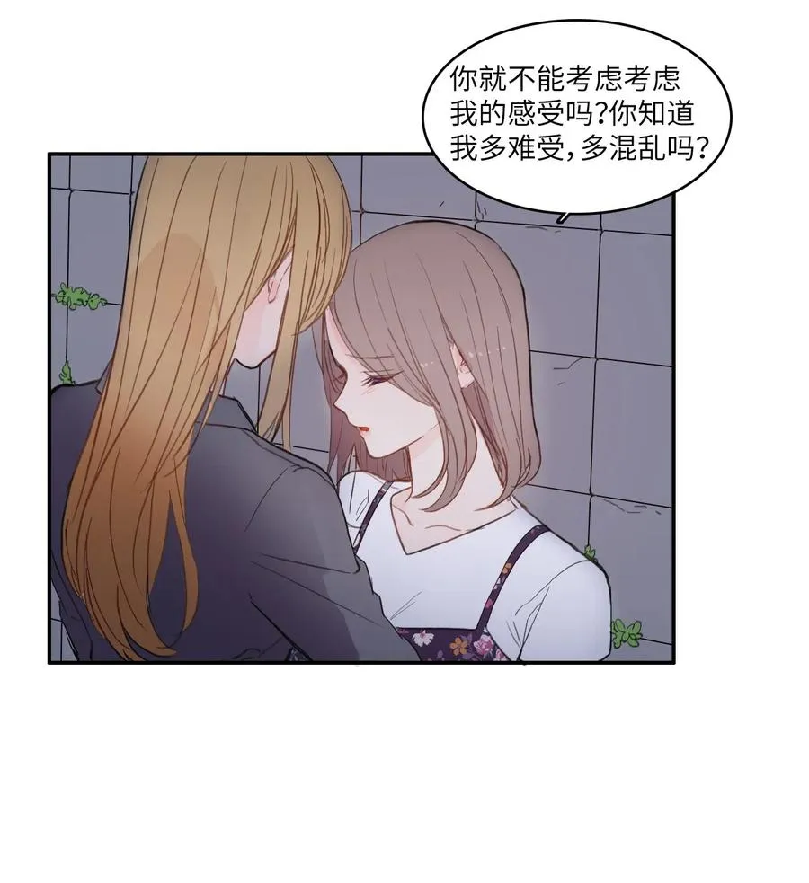 66 乱成一团 第8页