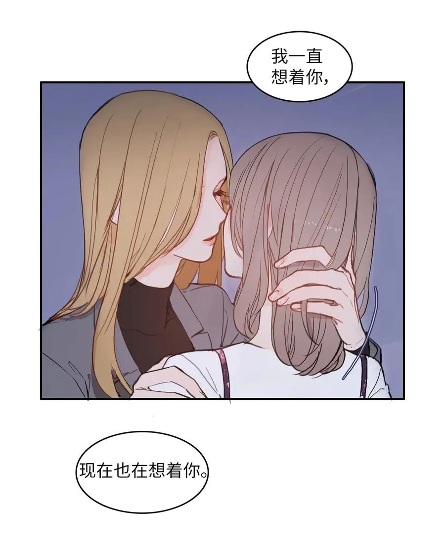 66 乱成一团 第9页