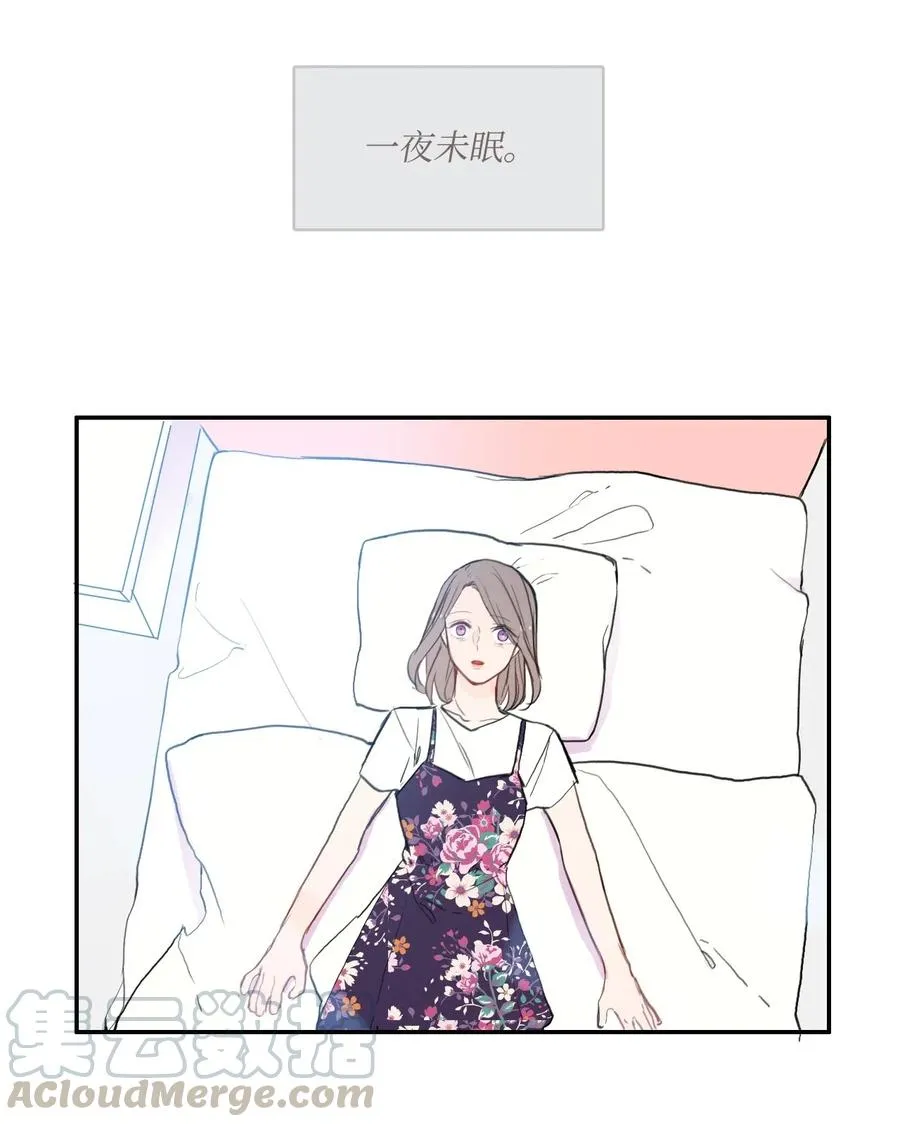 66 乱成一团 第16页