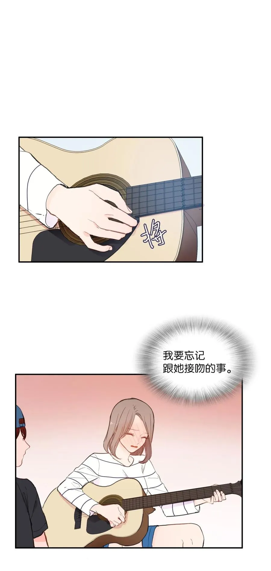 66 乱成一团 第21页