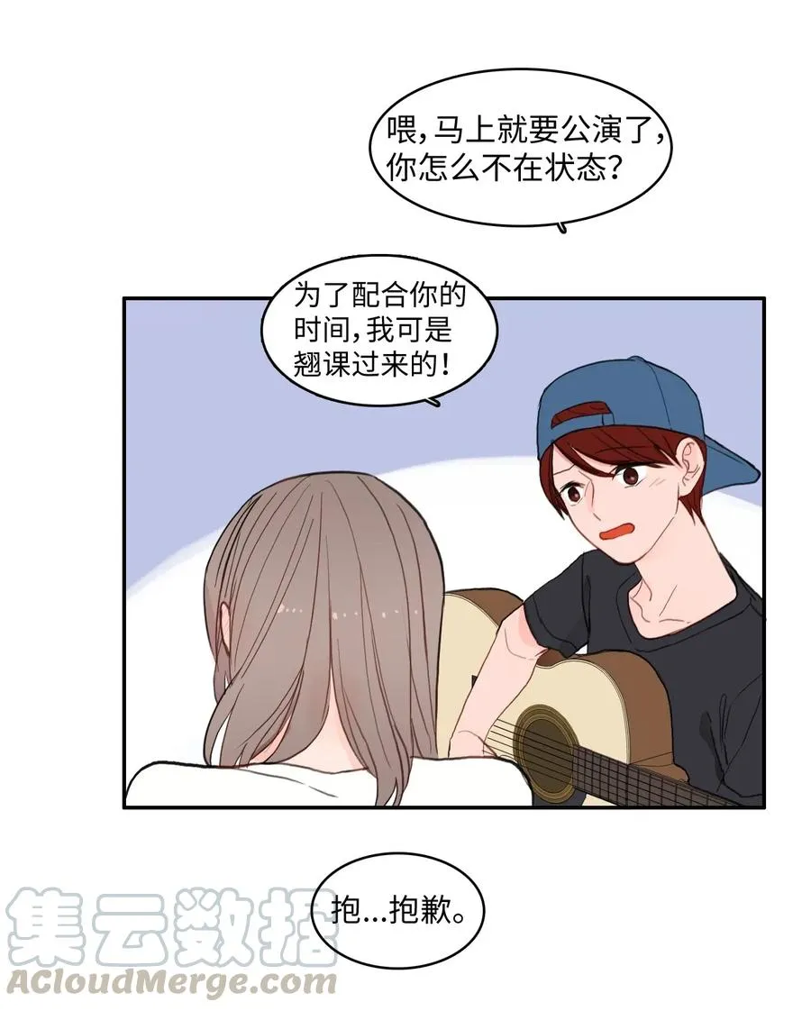 66 乱成一团 第22页